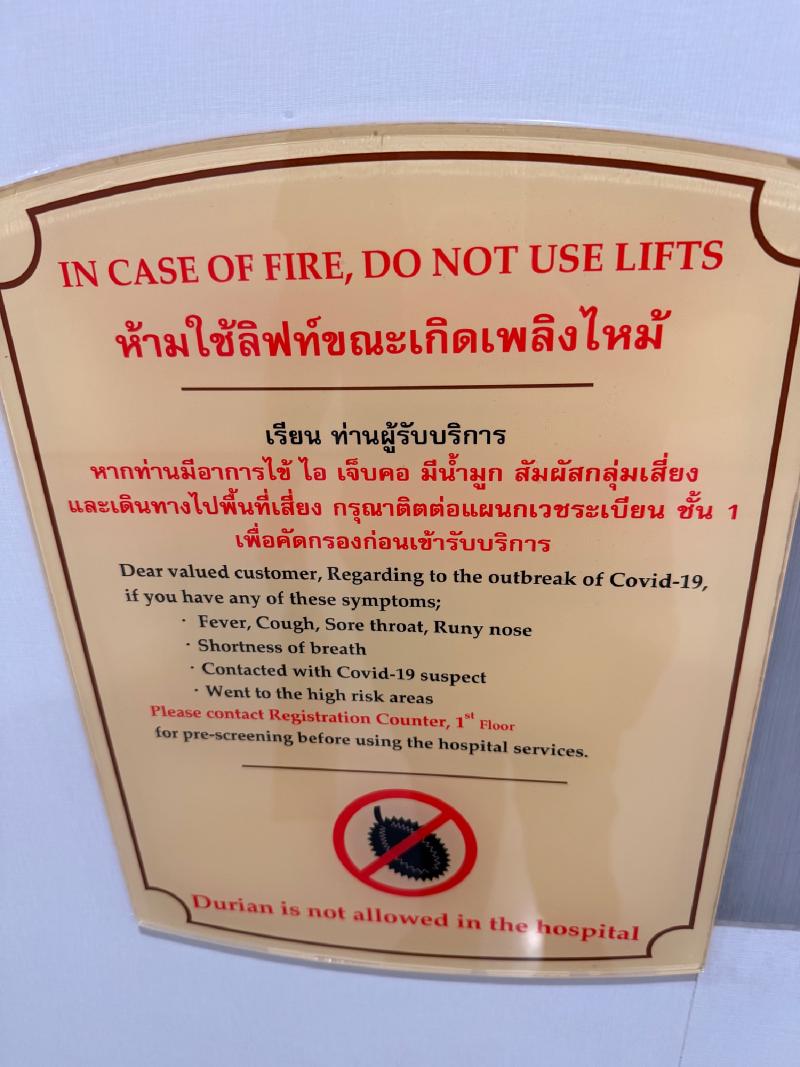 I just loved the priority given to the anti-Durian messaging
